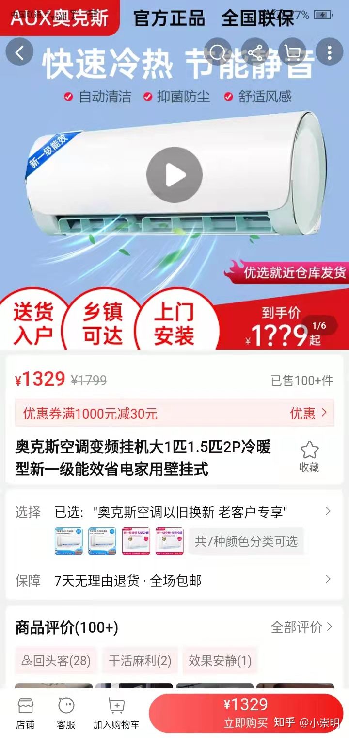 拼多多坑产是什么意思?