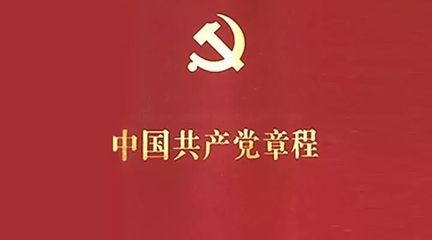 不断提高党的领导水平和执政水平、提高（）能力，是党巩固执政地位，实现执政使命必须解决好的重大课题。