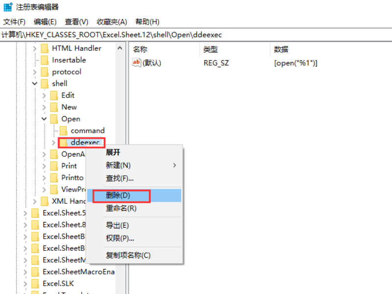 excel怎么同时打开多个独立窗口？