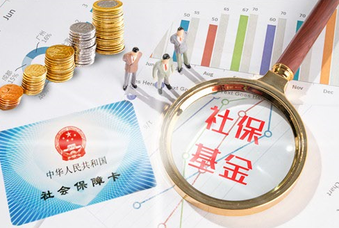 六险一金公司交多少钱一个月多少钱