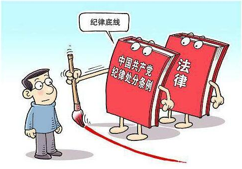 对党员的留党察看期限最长不得超过多长时间？