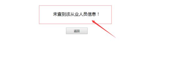 质量技术监督局所颁发的证书可以在网上查询吗？