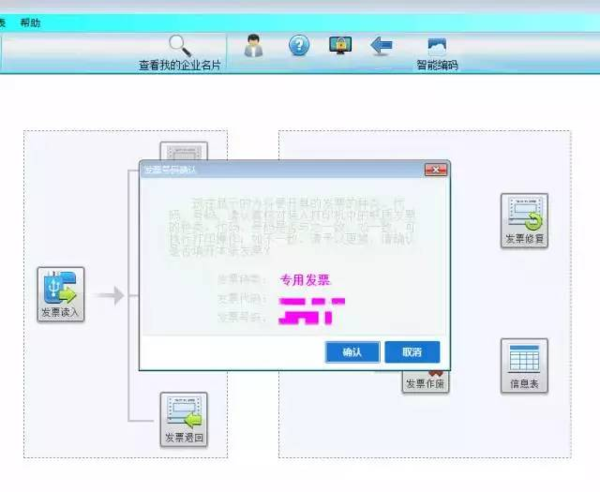 增值税发票清单填写清单怎么写