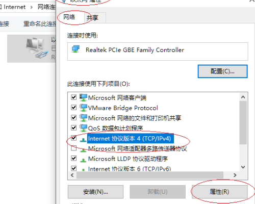 Windows 无法自动将 IP 协议堆栈绑定到网络适配器。 这是什么问题？