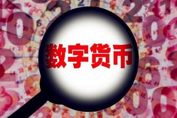 国内知名数字货币交易所有哪些？