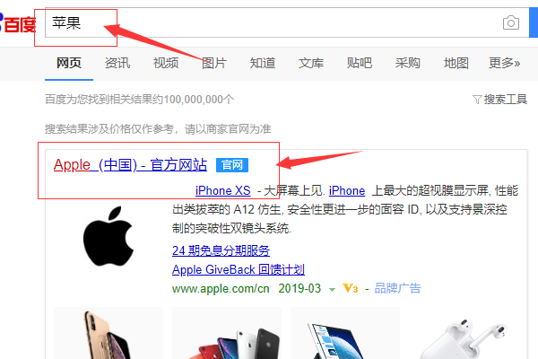 怎么验apple pencil是不是正品