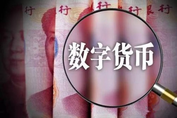 国内知名数字货币交易所有哪些？