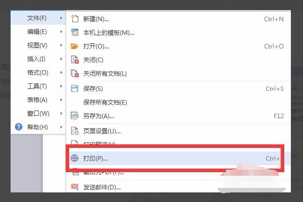 已经安装了pdf，怎么没有pdf打印机