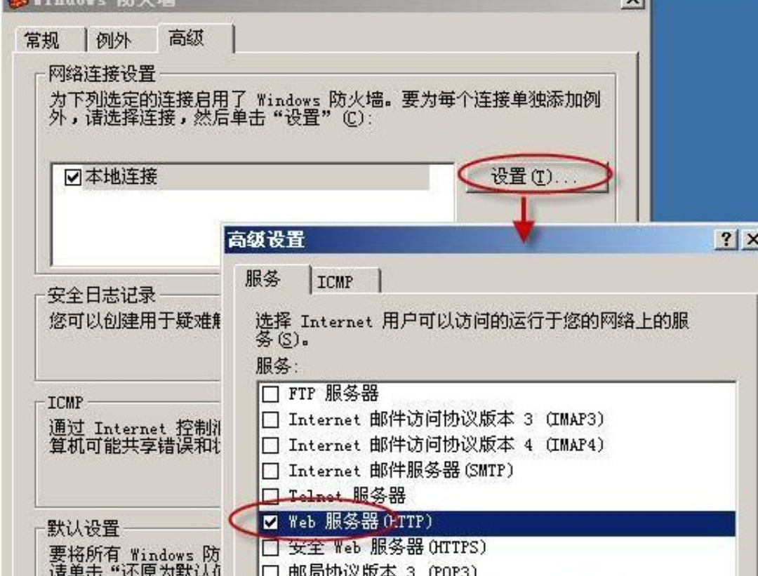 导致的wwW6666kc最进无法联节的，win8的防火墙6666kcCoM老是栏截