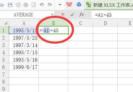 excel 怎样日期天数加减？