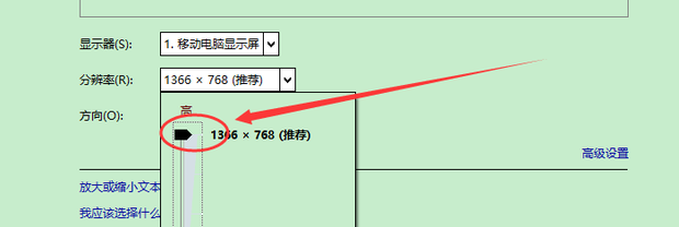 电脑显示屏不满屏，怎么调都调不好，怎么办？？？？