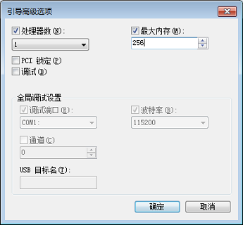 电脑系统显示安装内存8G，4G可用？