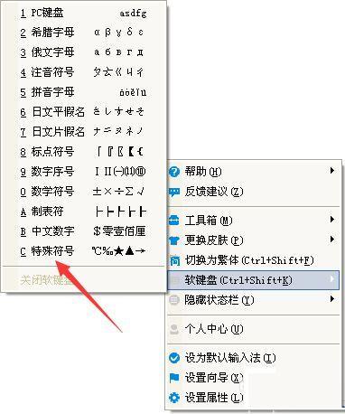 圆圈里面是5的怎么打出来啊