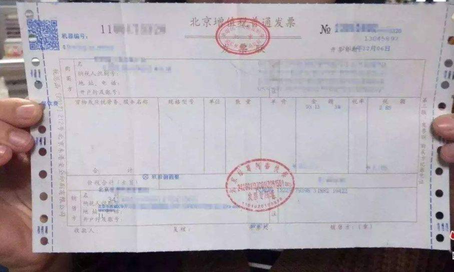 冲红是什么意思？怎么操作？