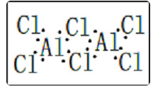 氯化铝电子式怎么写