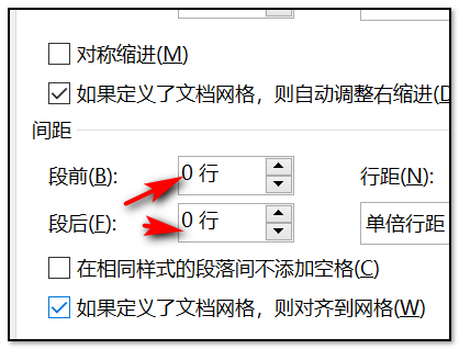 在word文档中，在一页上面，明明下面有空白地方，但就是写不上东西，而要调到第二页才行，为什么呢？