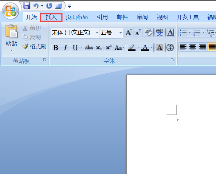 WORD2007中表格的那个橡皮擦在那里找啊？