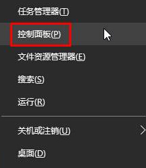 无法访问windows smartscreen筛选器怎么处理