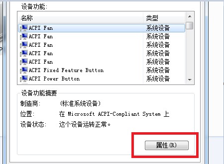 未安装打印机驱动程序 操作无法完成0x00000002