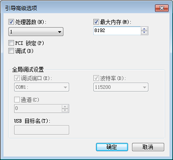 电脑系统显示安装内存8G，4G可用？