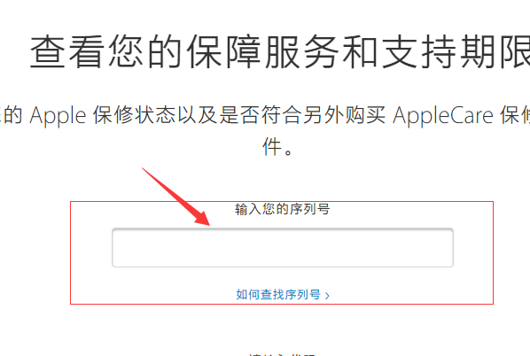 怎么验apple pencil是不是正品