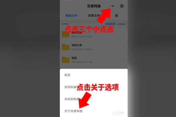 如何获取微信小程序的 appid