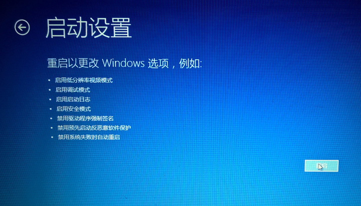 Windows 无法验证此设备所需的驱动程序的数字签名.