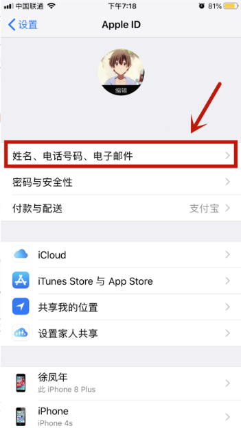 为什么选好生日日期后会显示出“出生日期无效 你目前无法创建Apple ID。请稍后再试”？