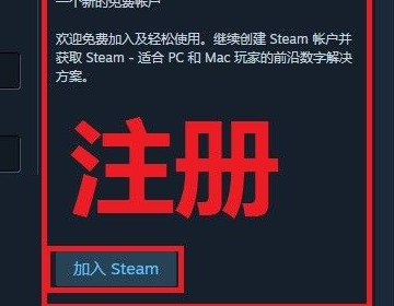 steam官网怎么登录进去？