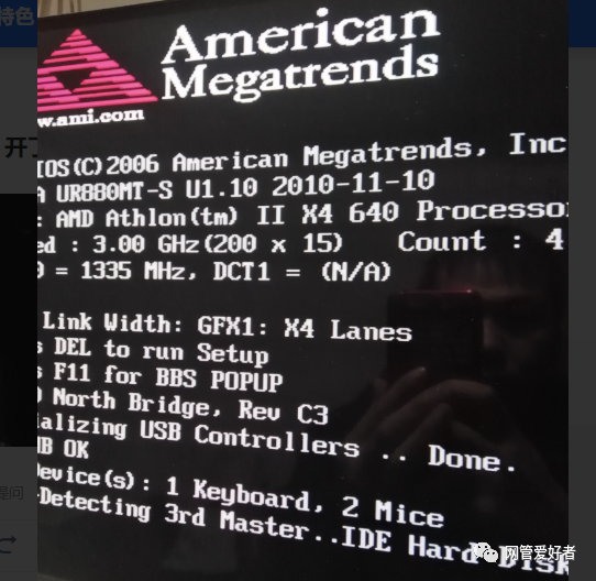 电脑开机显示american megatrends是什么意思