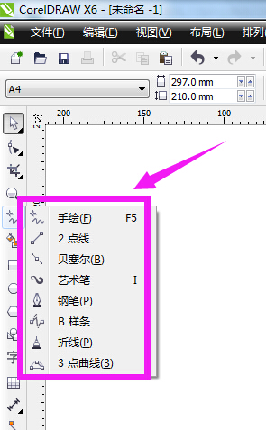 coreldraw中箭头工具在哪里？