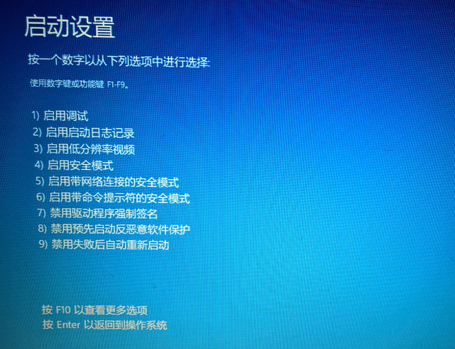 Windows 无法验证此设备所需的驱动程序的数字签名.