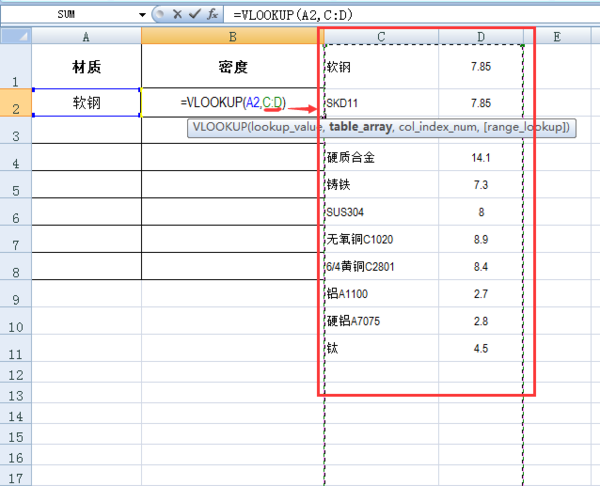 EXCEL中如何在下拉列表框选中数据后在另一列自动带出相关数据