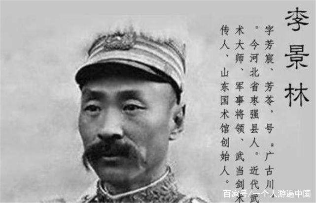 张作霖的“四大将军”都是什么结局？