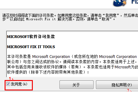 安装Office 2010时，系统显示有旧版的Groove和Microsoft Groove Server，必须卸载才能安装，怎么办？