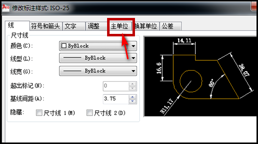 在cad画图时怎么设置1比100比例