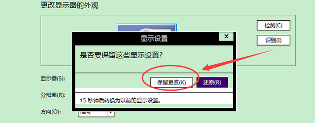 电脑显示屏不满屏，怎么调都调不好，怎么办？？？？