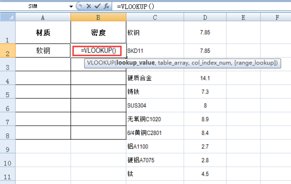 EXCEL中如何在下拉列表框选中数据后在另一列自动带出相关数据