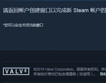 steam官网怎么登录进去？