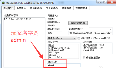 MC我的世界刚刚建好服务器怎么把自己设成OP