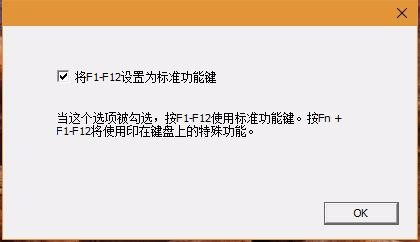 联想笔记本怎如何设置不按fn键，直接使用F1~F12功能键