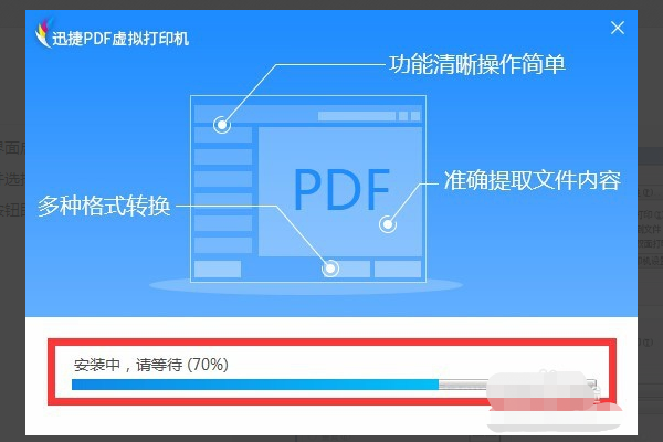 已经安装了pdf，怎么没有pdf打印机