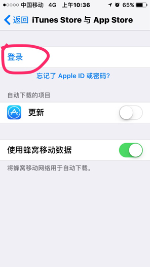 苹果app store怎么登陆