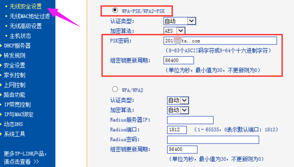 路由器的reset键在哪啊？