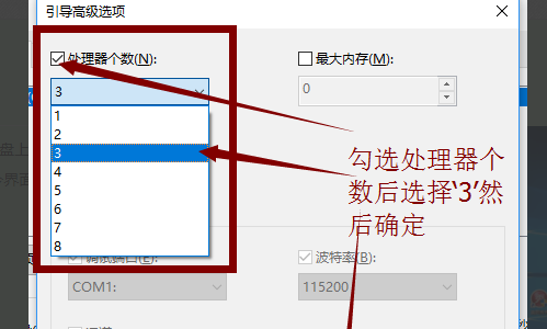 玩CF时FPS不稳定怎么解决