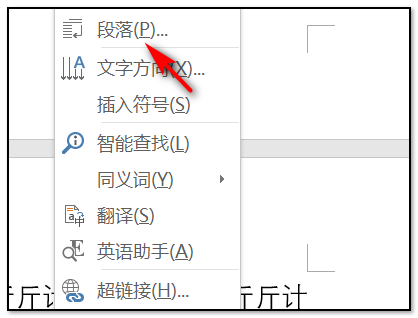 在word文档中，在一页上面，明明下面有空白地方，但就是写不上东西，而要调到第二页才行，为什么呢？