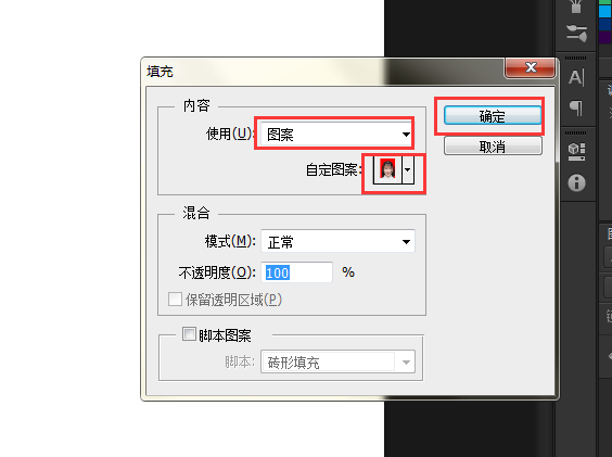 怎么用A4纸打印小2寸照片如何排版啊