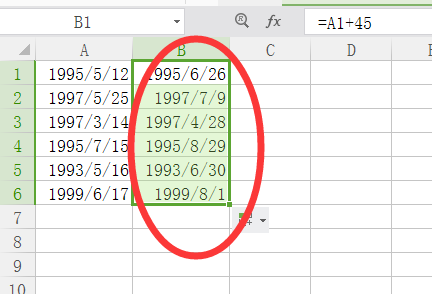 excel 怎样日期天数加减？