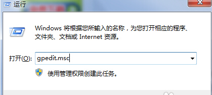 windows 用户权限怎么设置