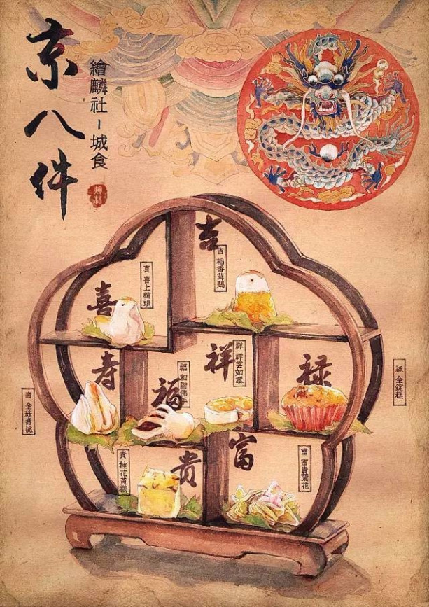 中国十大插画师